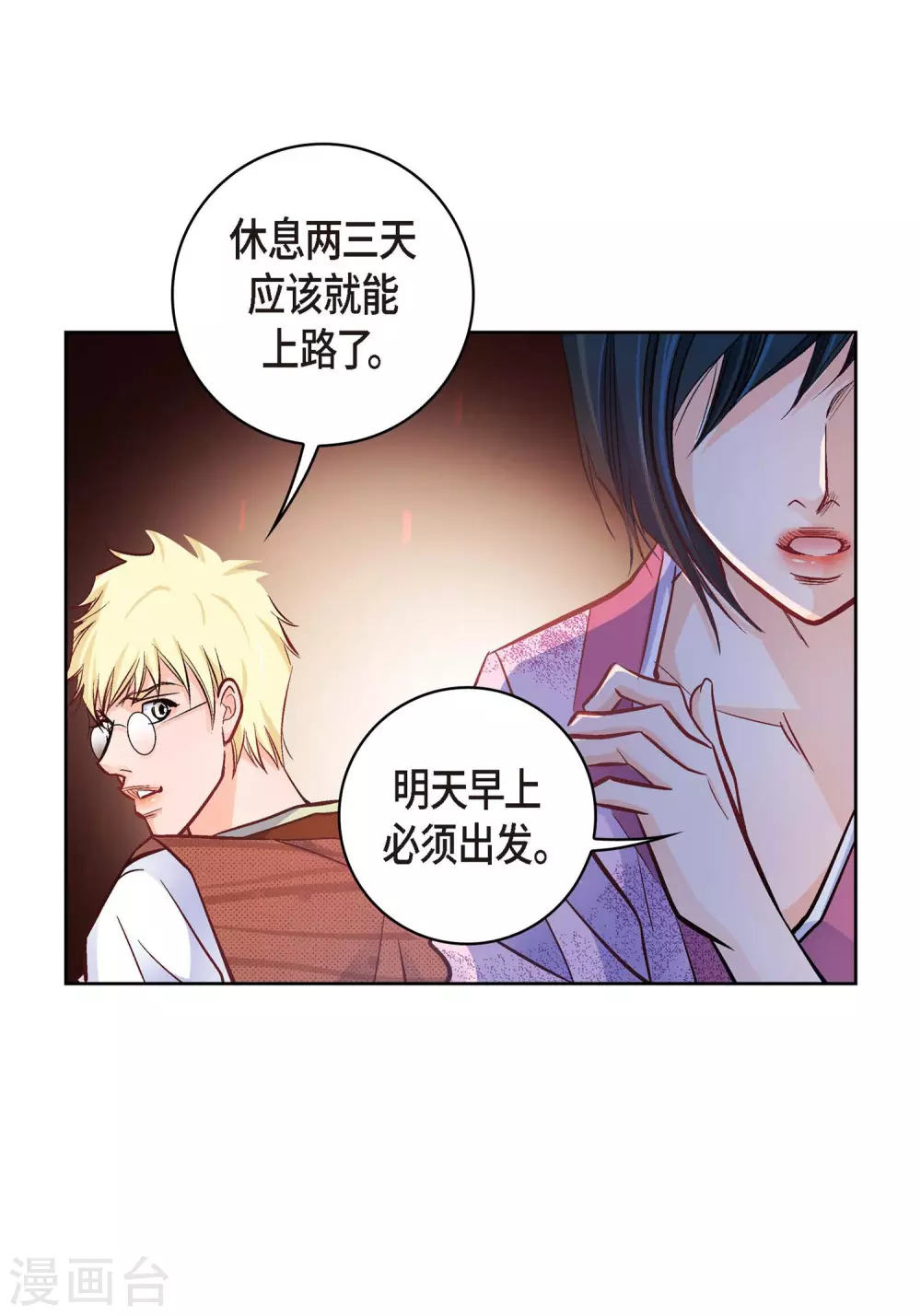 第 41 页