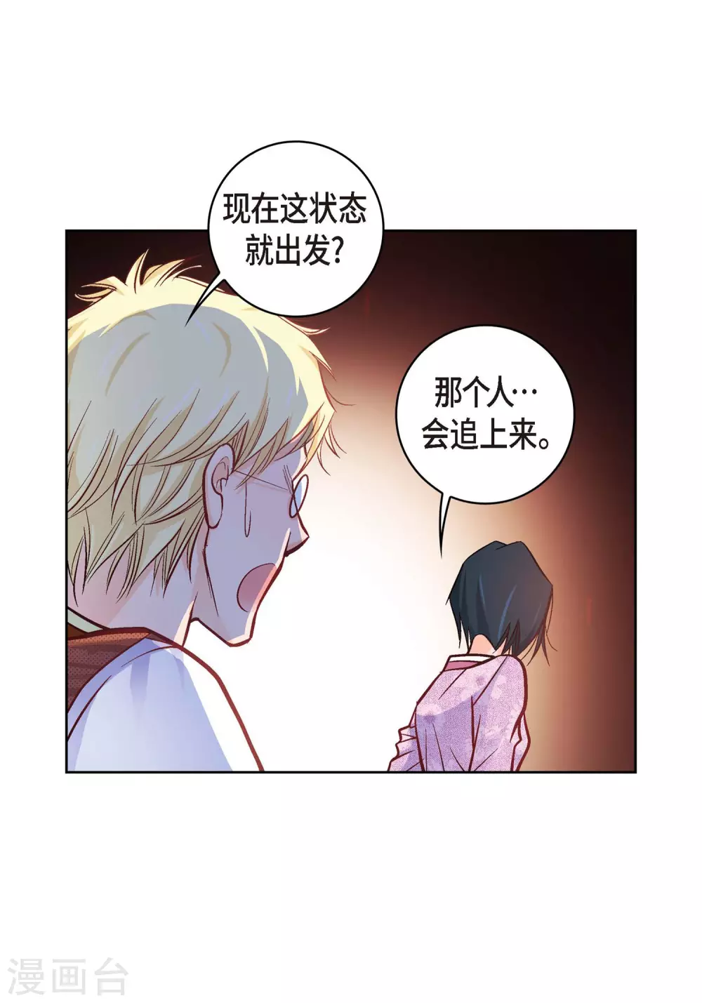 第 42 页