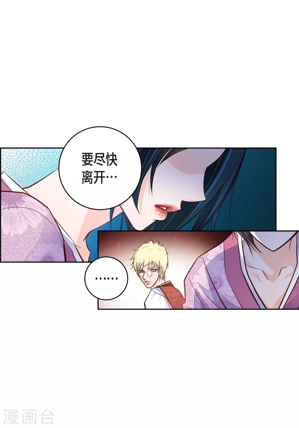 第 43 页