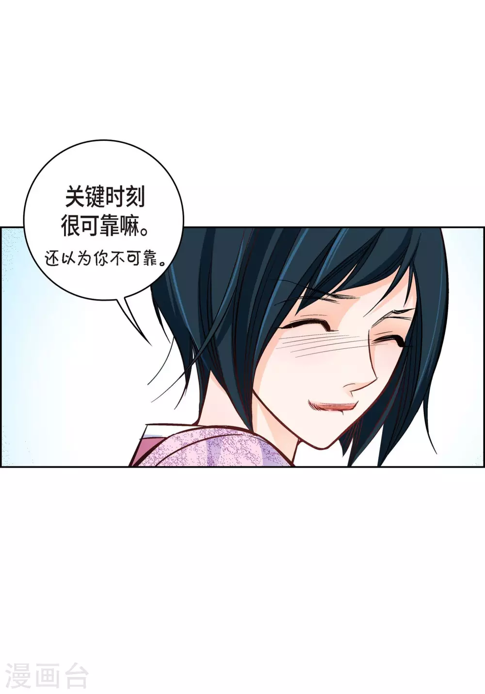 第 47 页