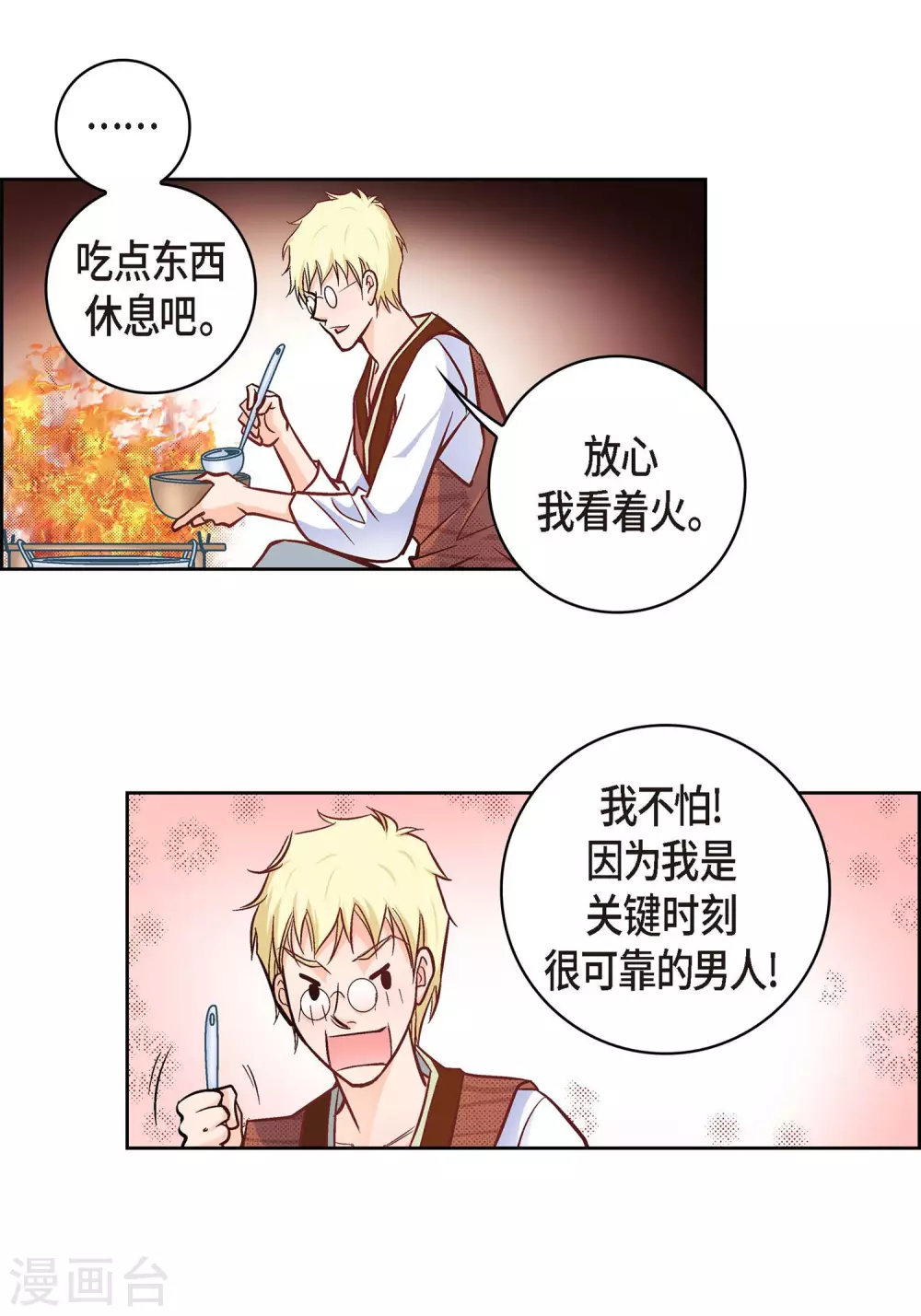 第 48 页