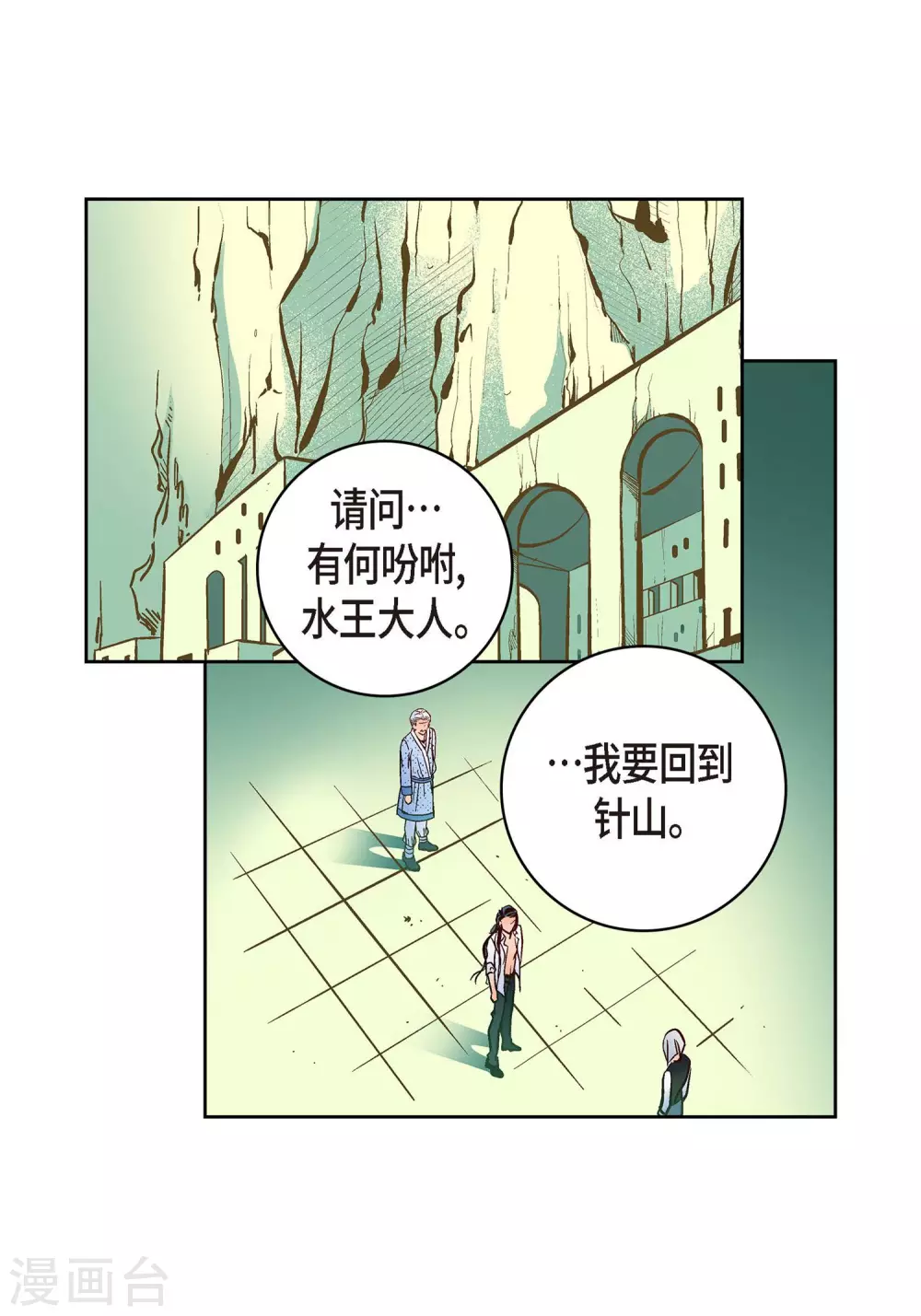 第 50 页