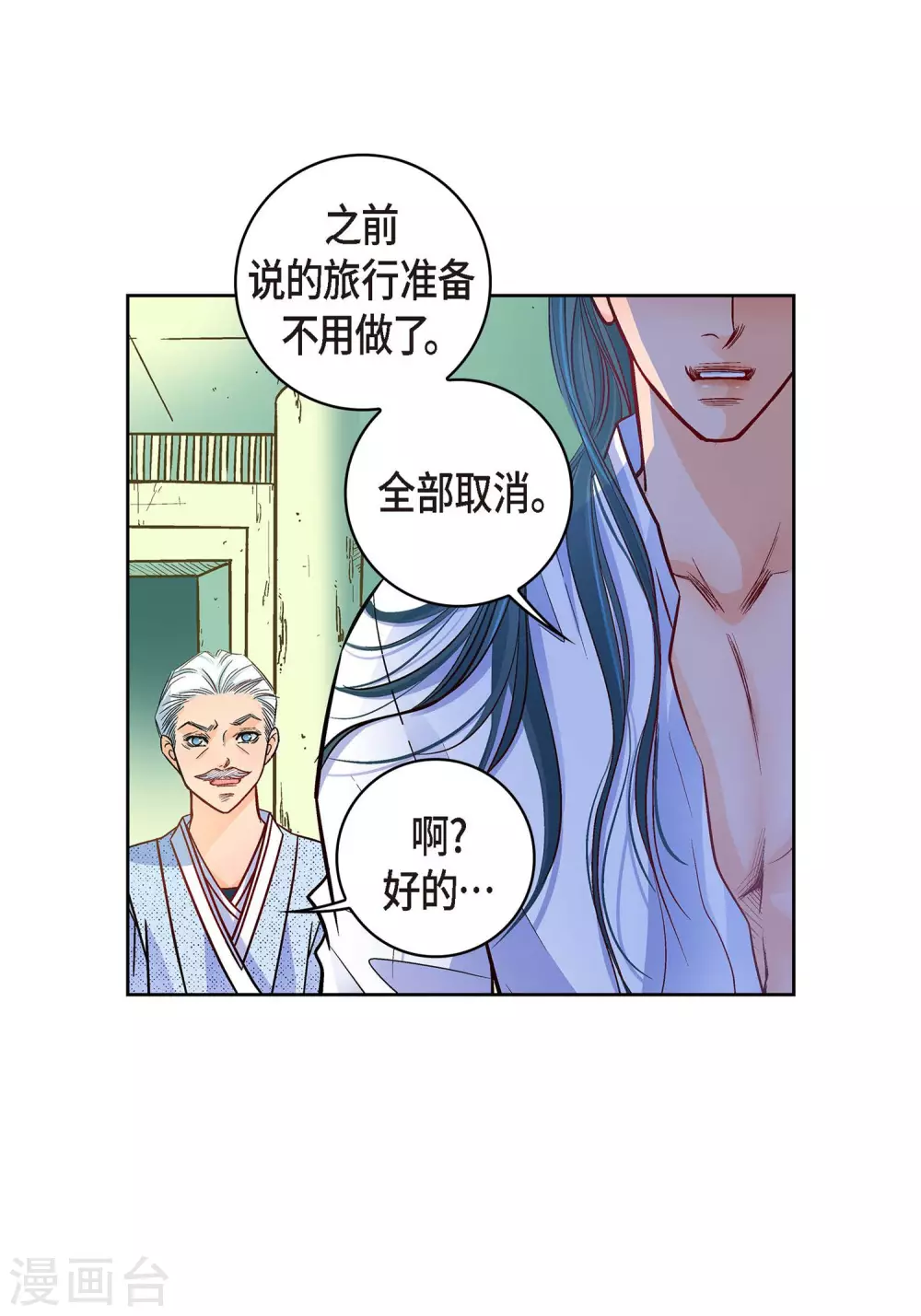 第 51 页