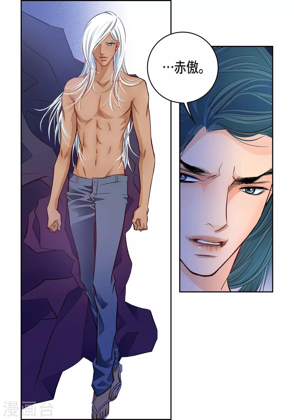 第 54 页