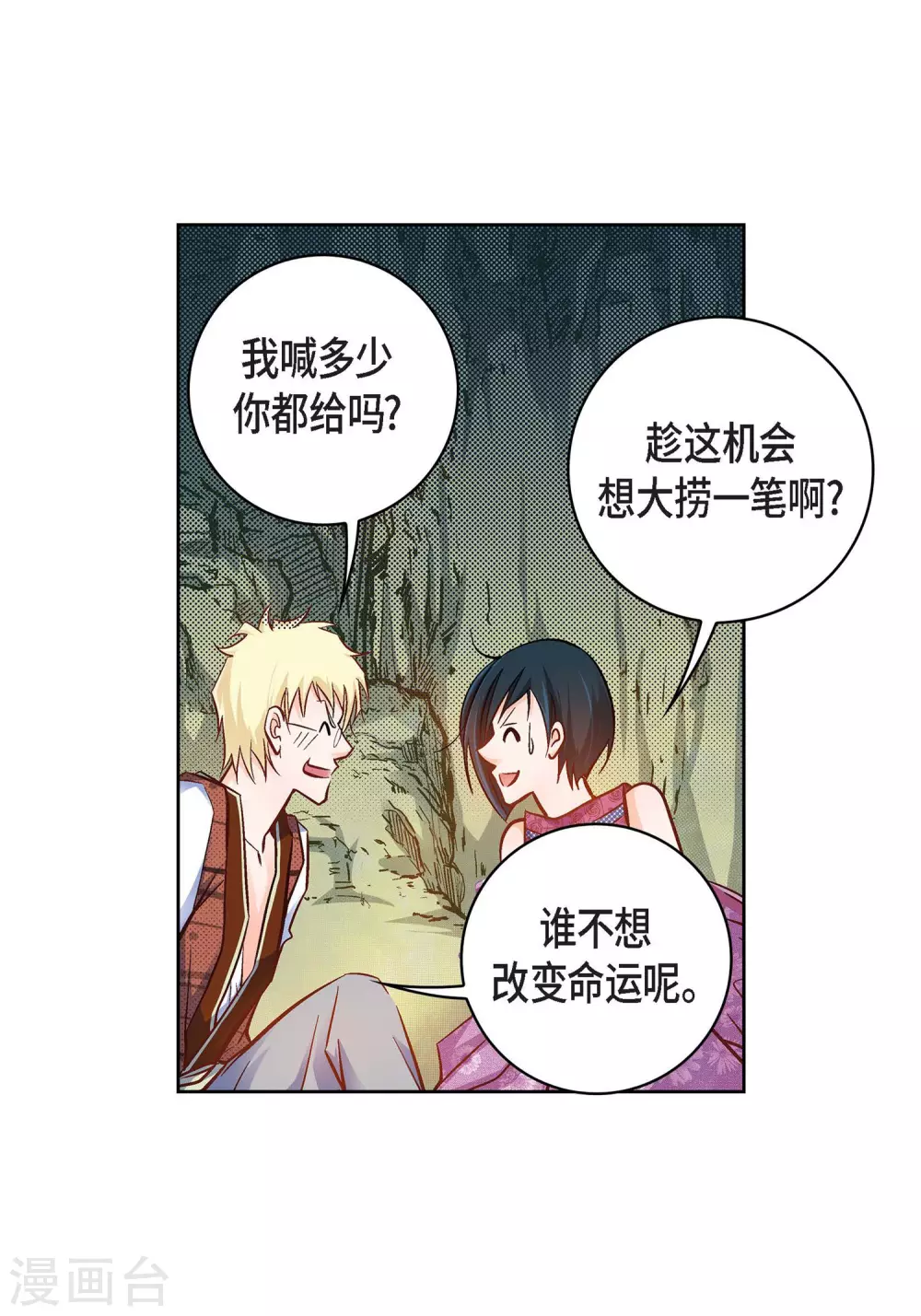 第 24 页