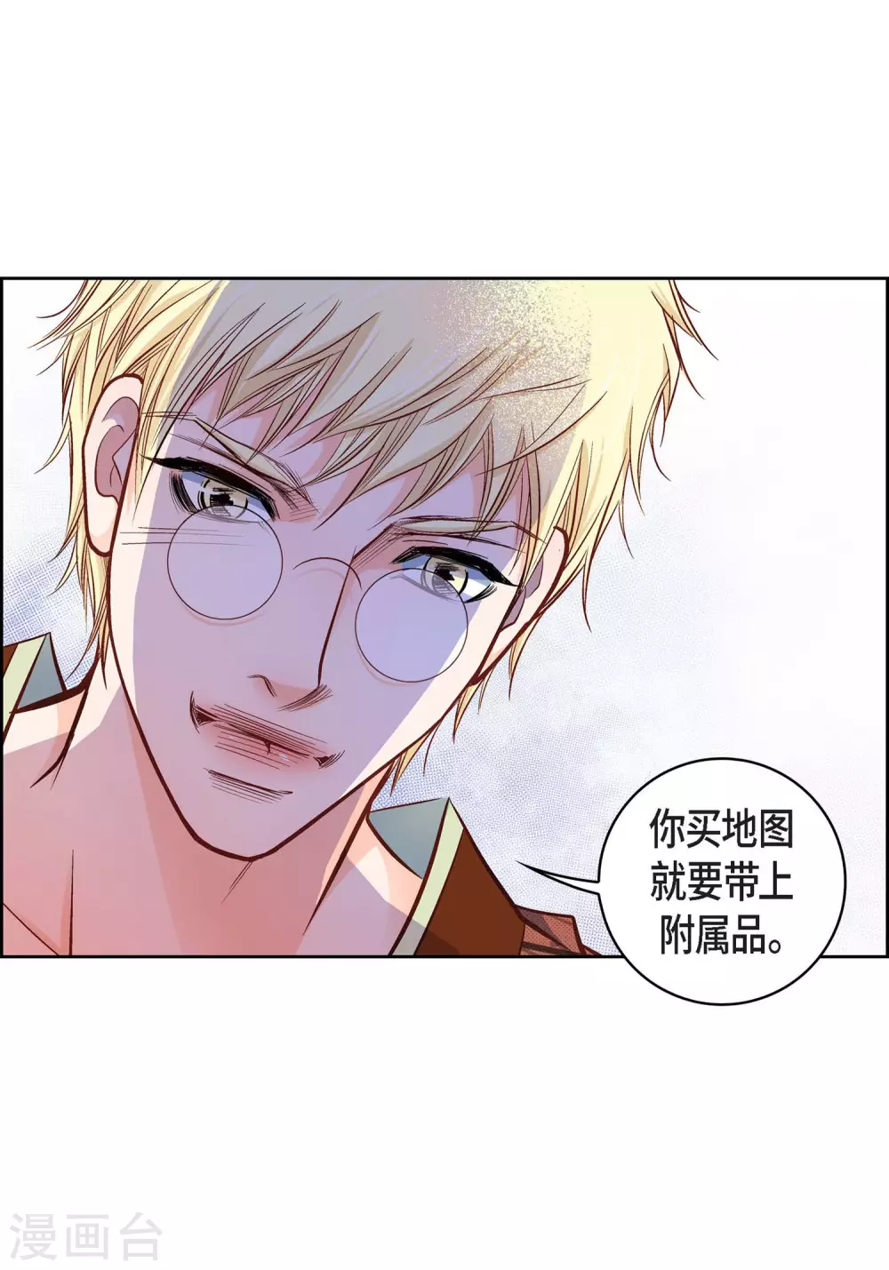 第 29 页