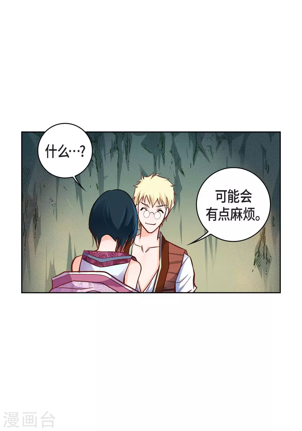 第 30 页