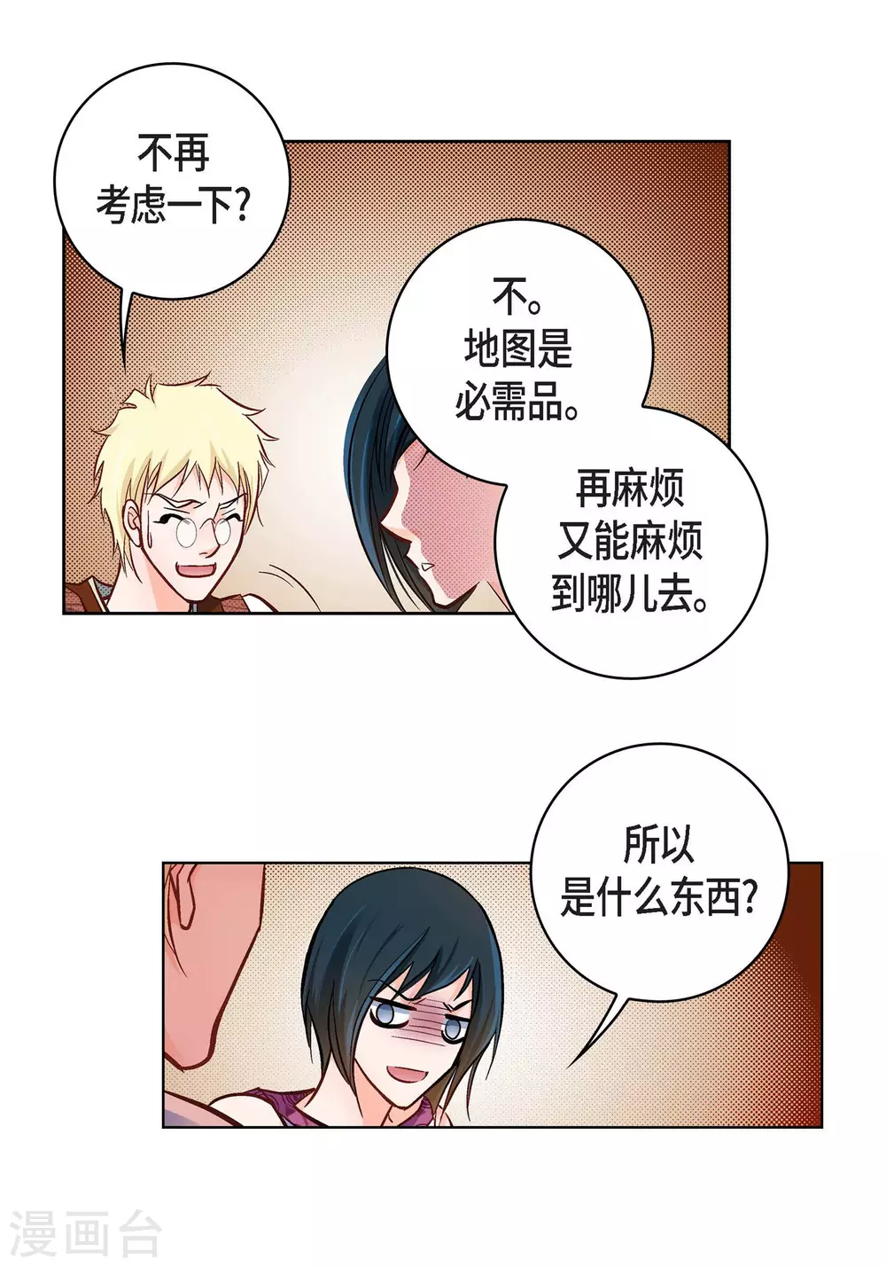 第 33 页
