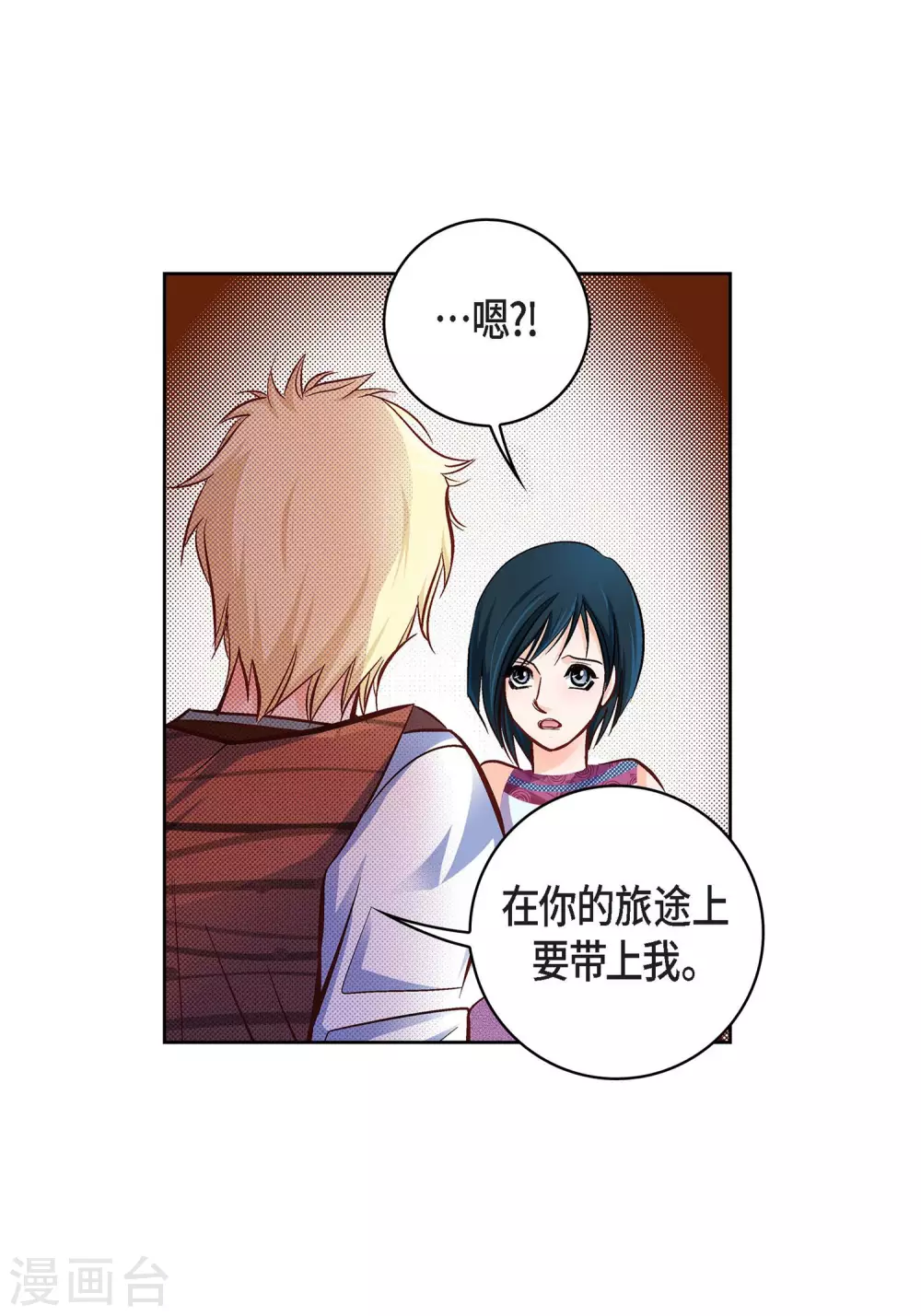第 36 页