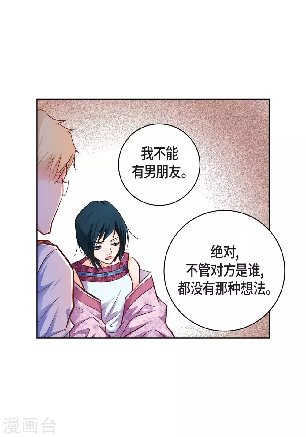 第 40 页