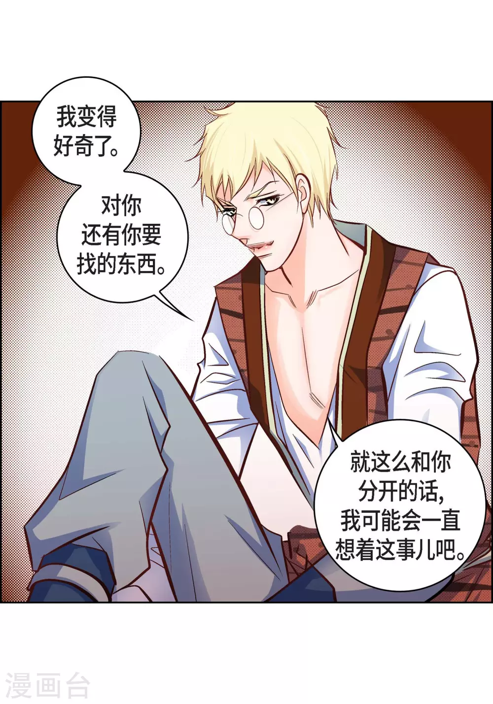 第 44 页