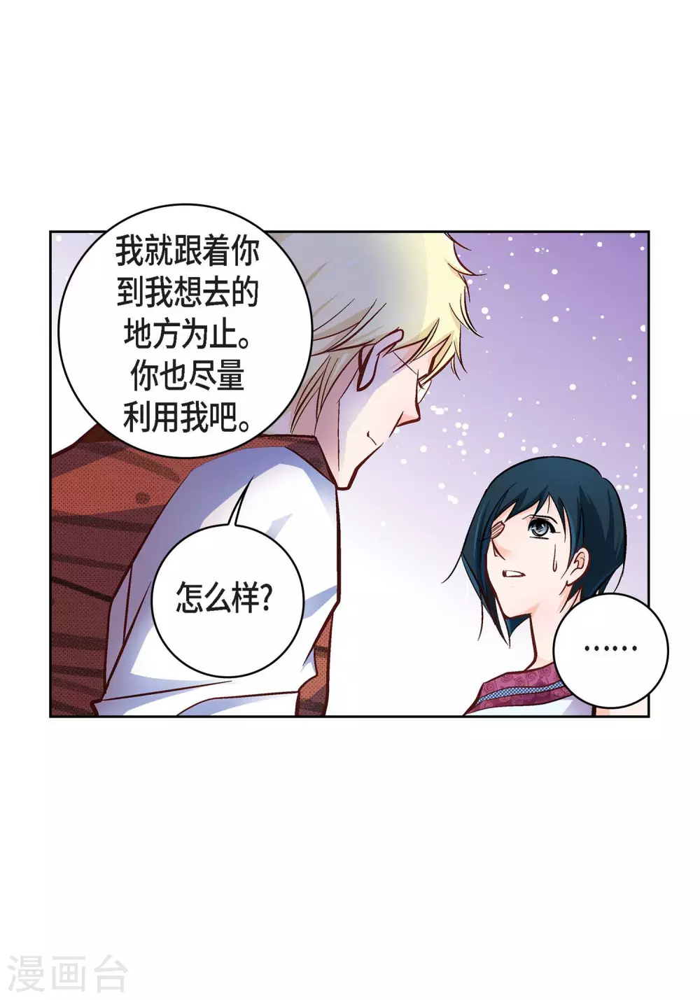 第 47 页