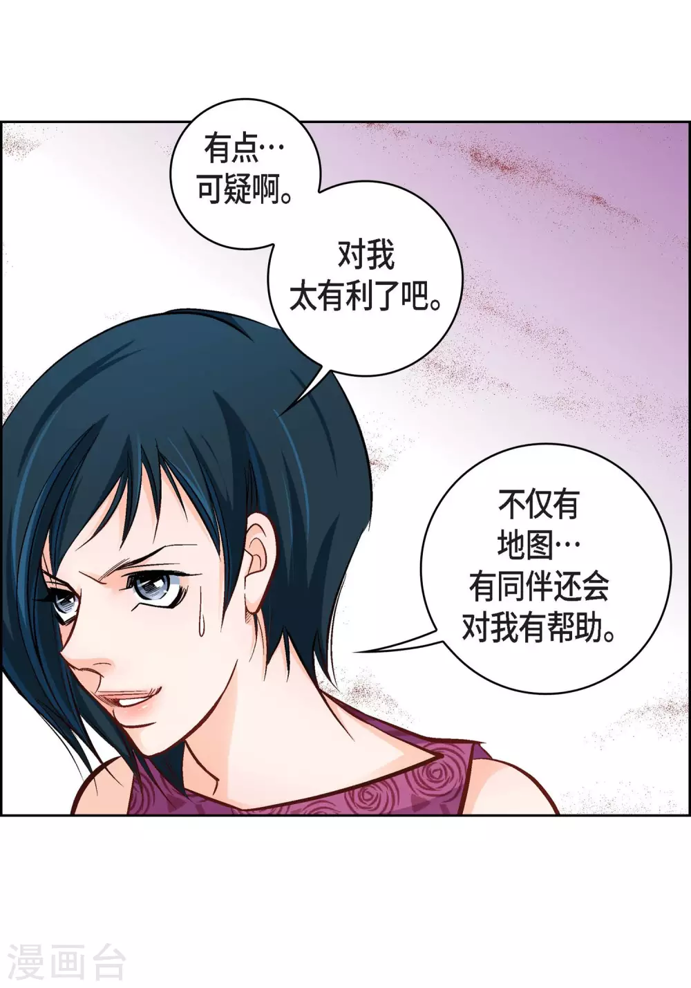 第 48 页