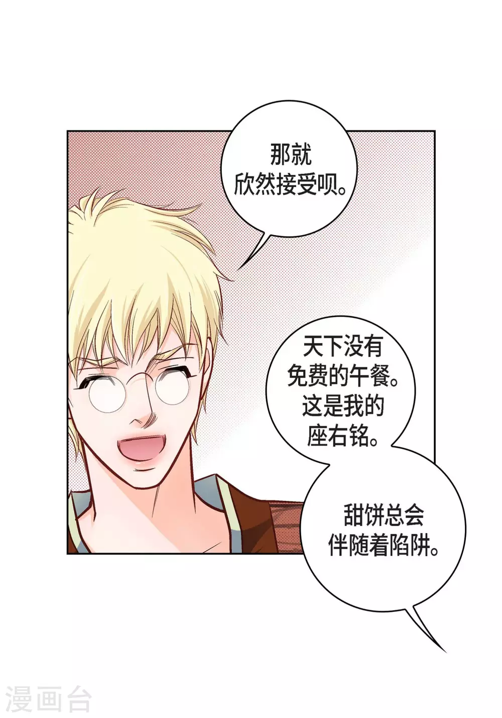 第 49 页