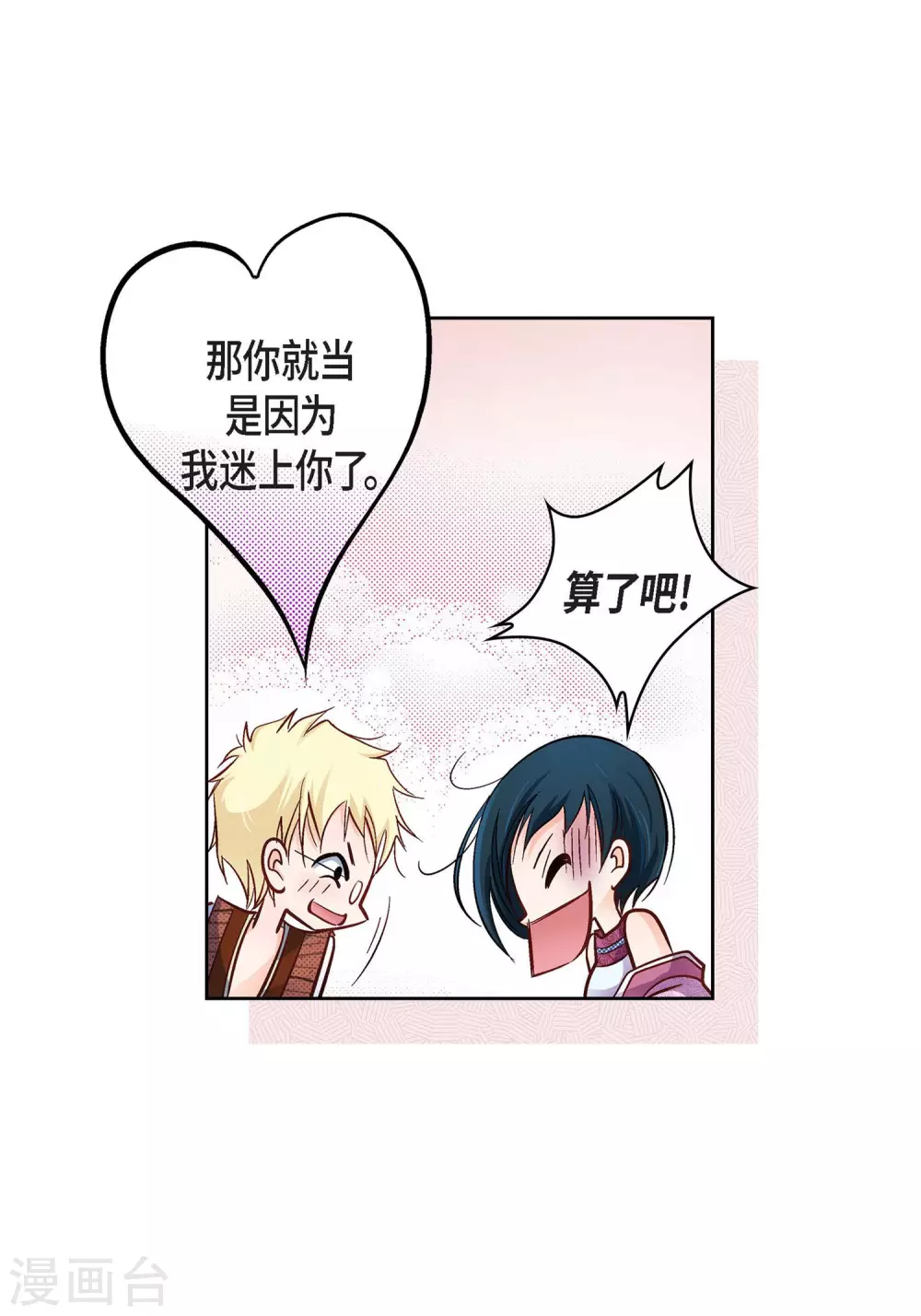 第 50 页