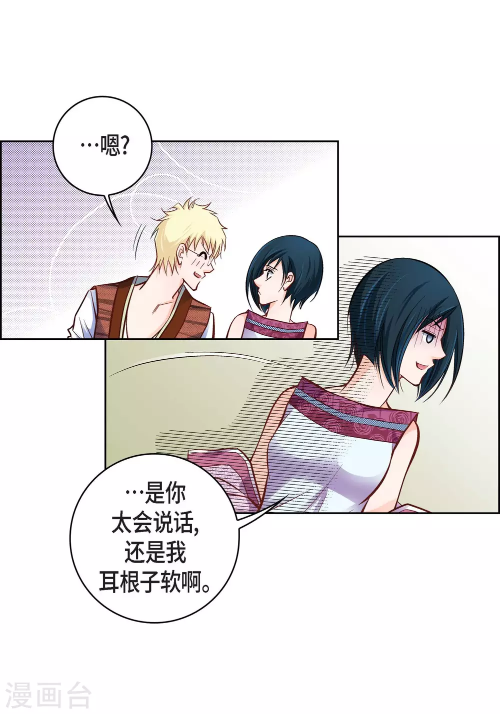 第 52 页