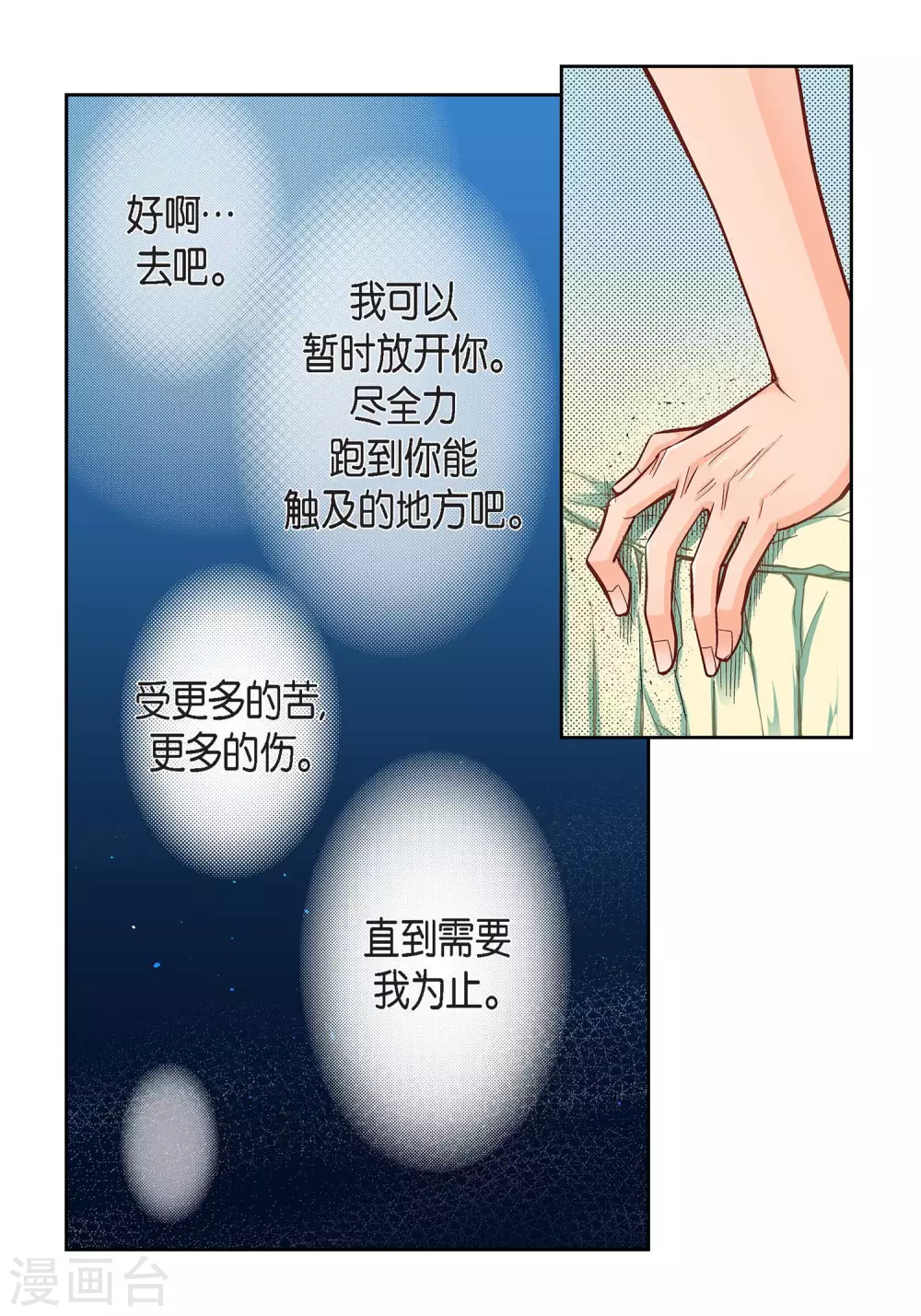 第 57 页