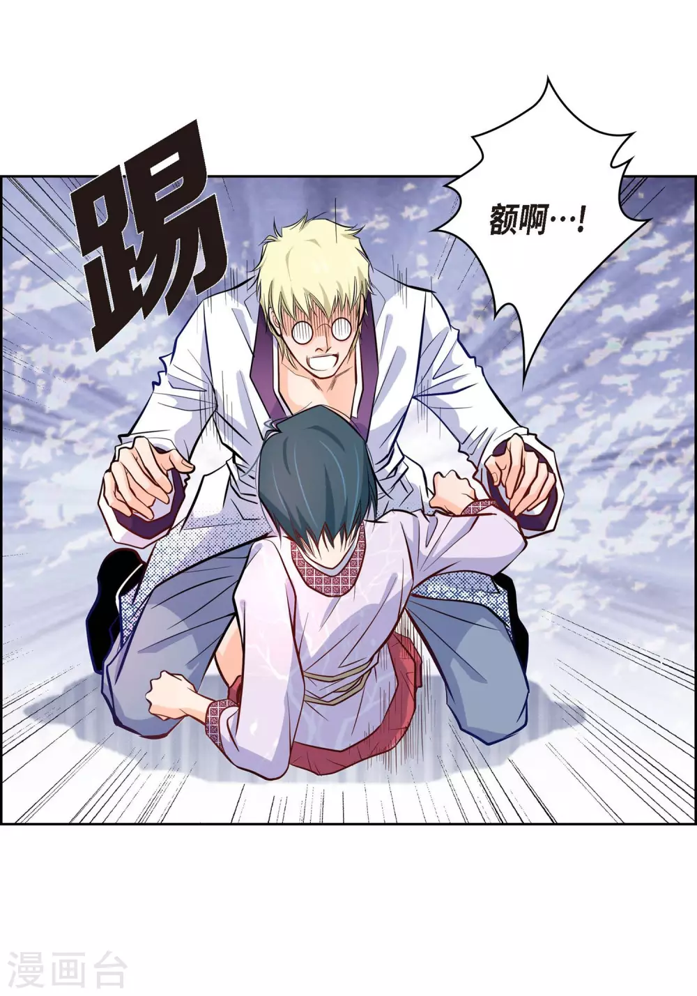 第 23 页