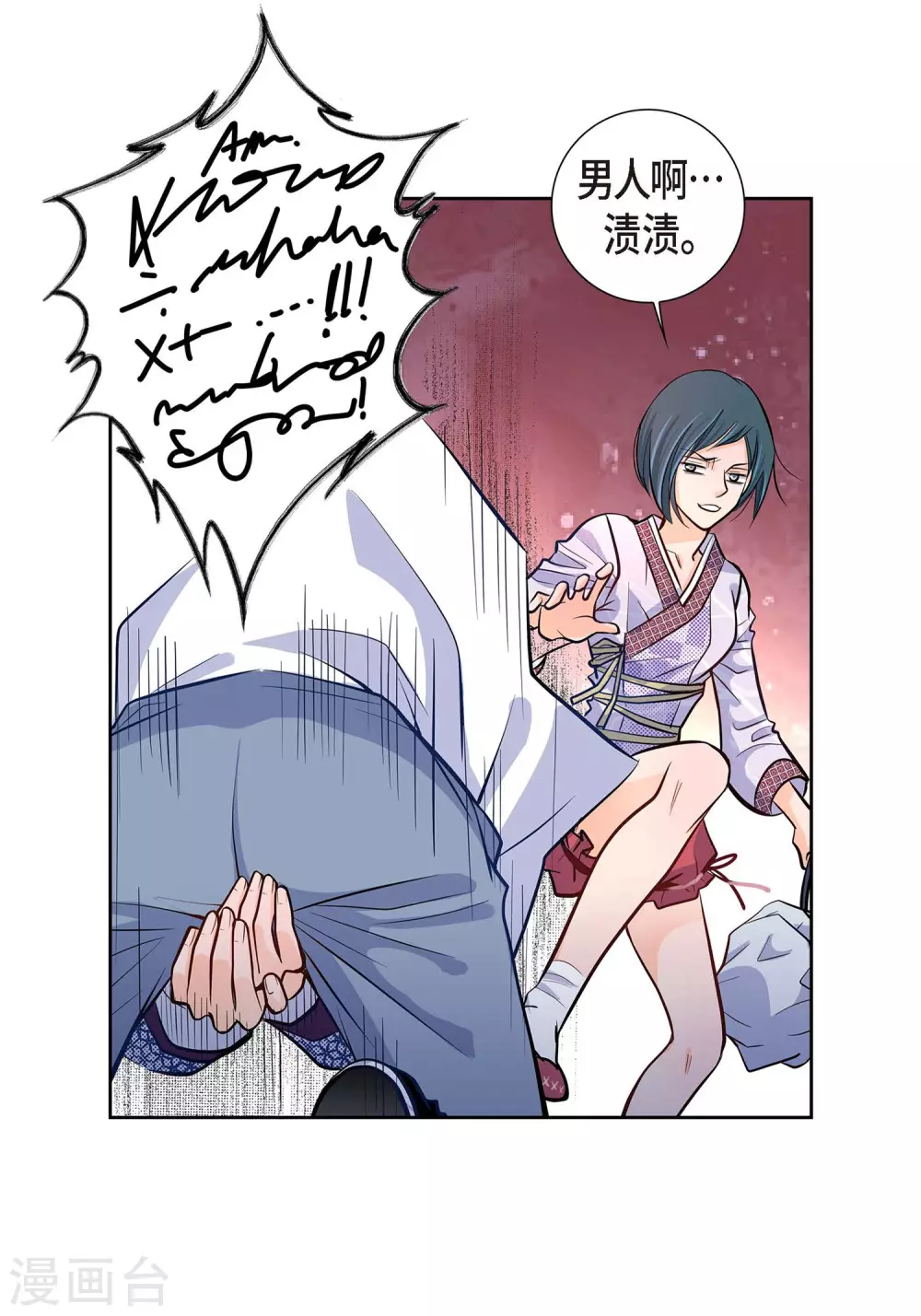 第 24 页