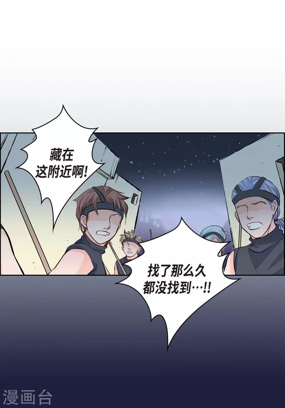 第 28 页