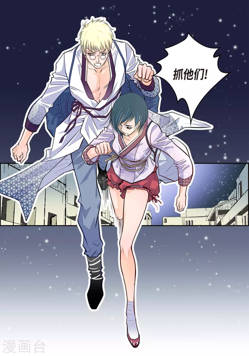 第 29 页