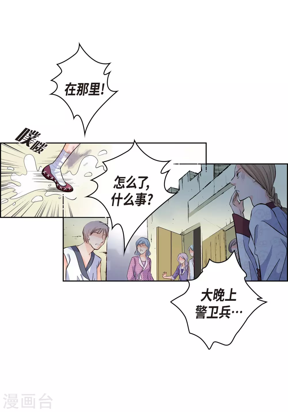 第 30 页