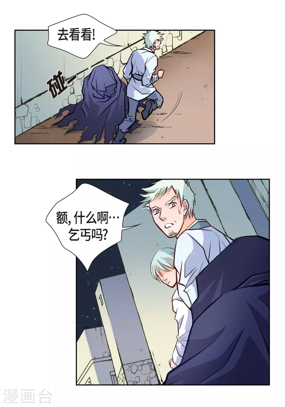 第 33 页