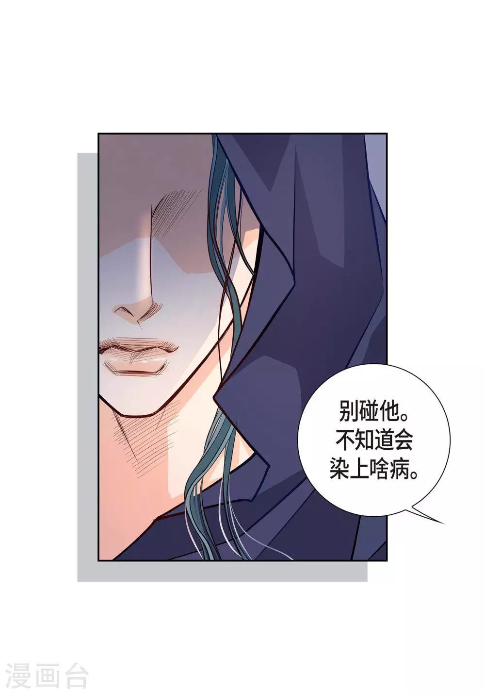 第 34 页