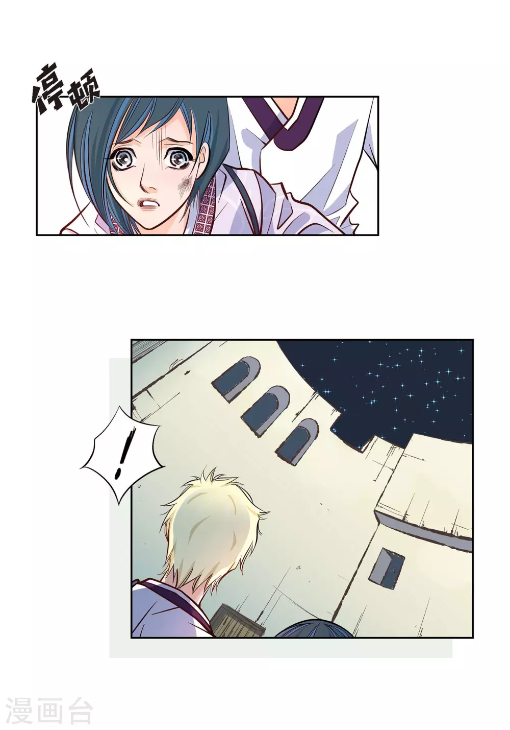 第 37 页