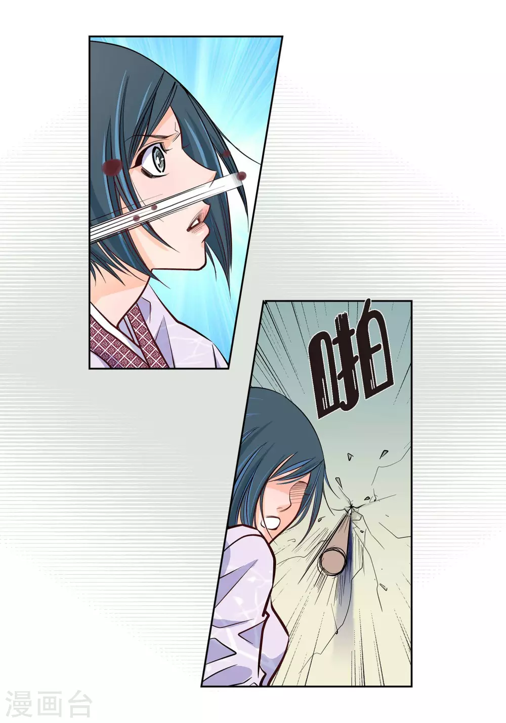 第 39 页