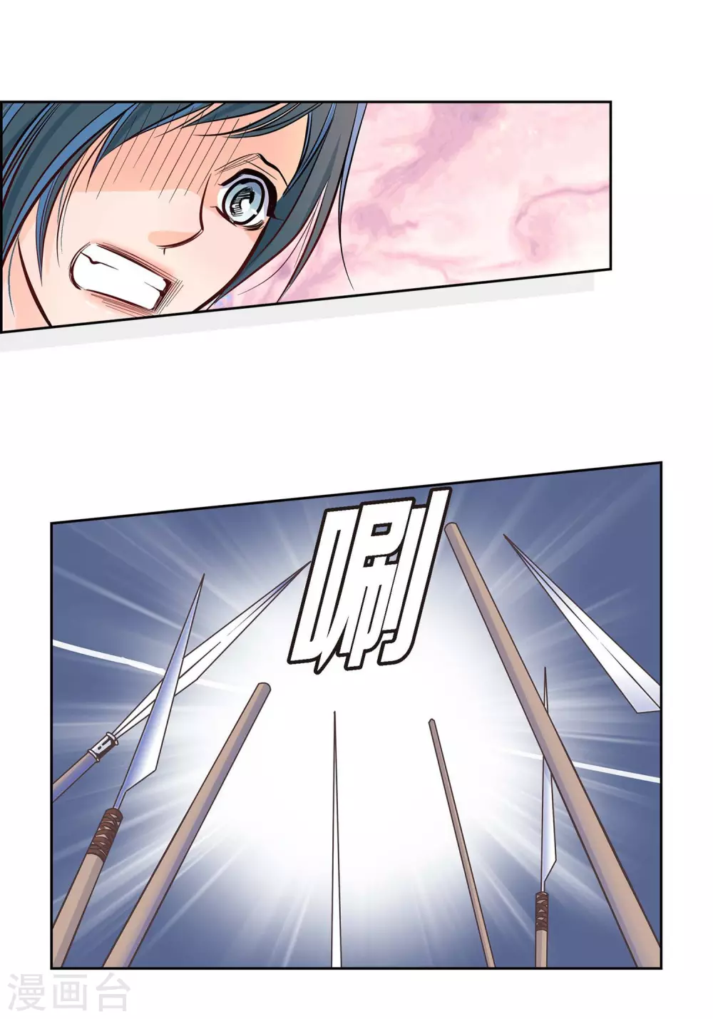 第 40 页