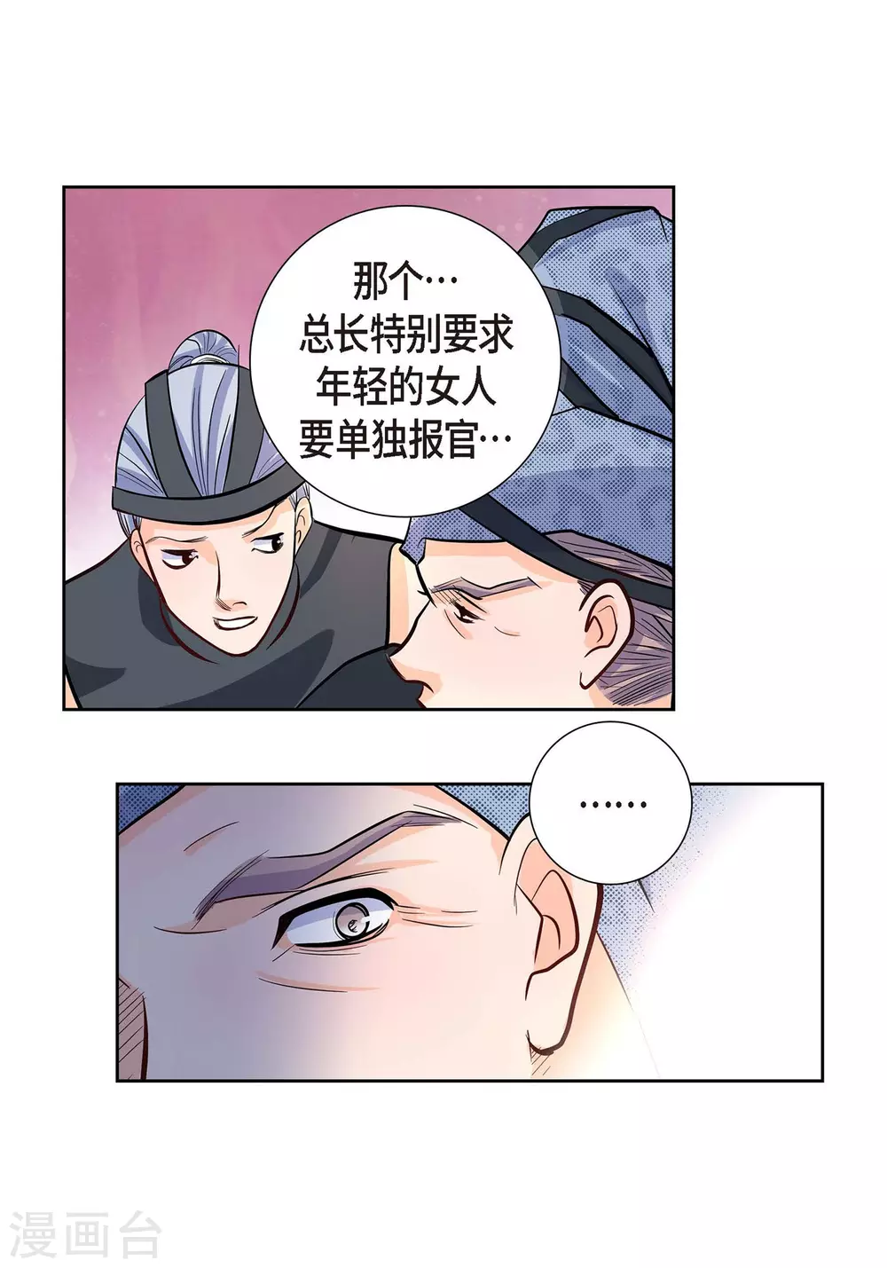 第 43 页