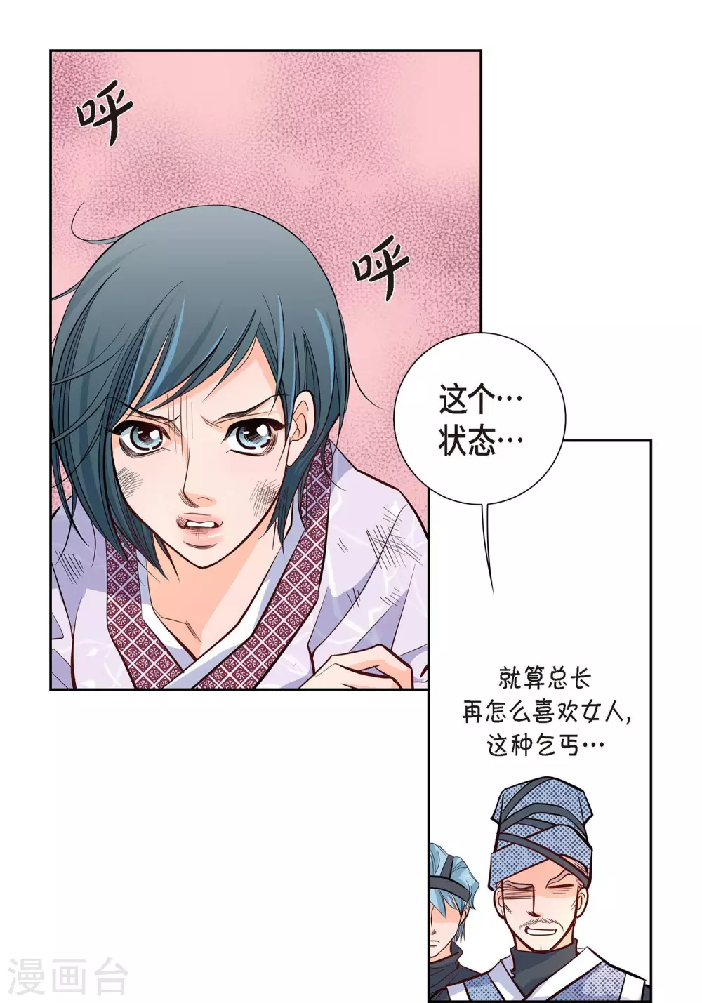 第 44 页