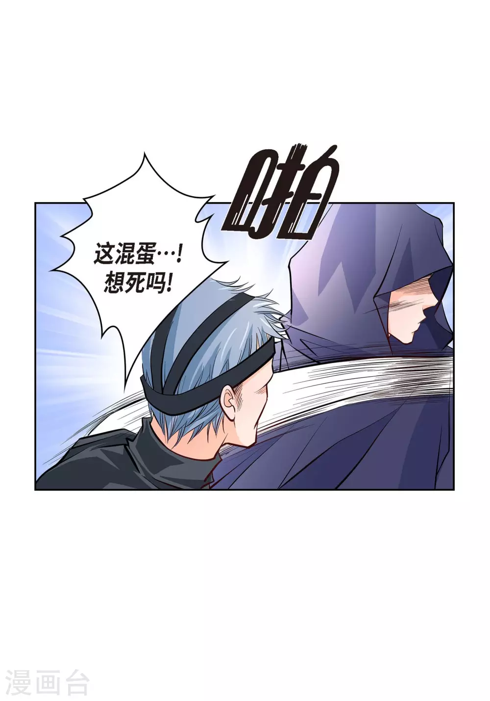 第 49 页