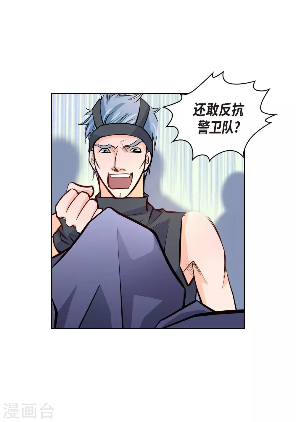 第 50 页