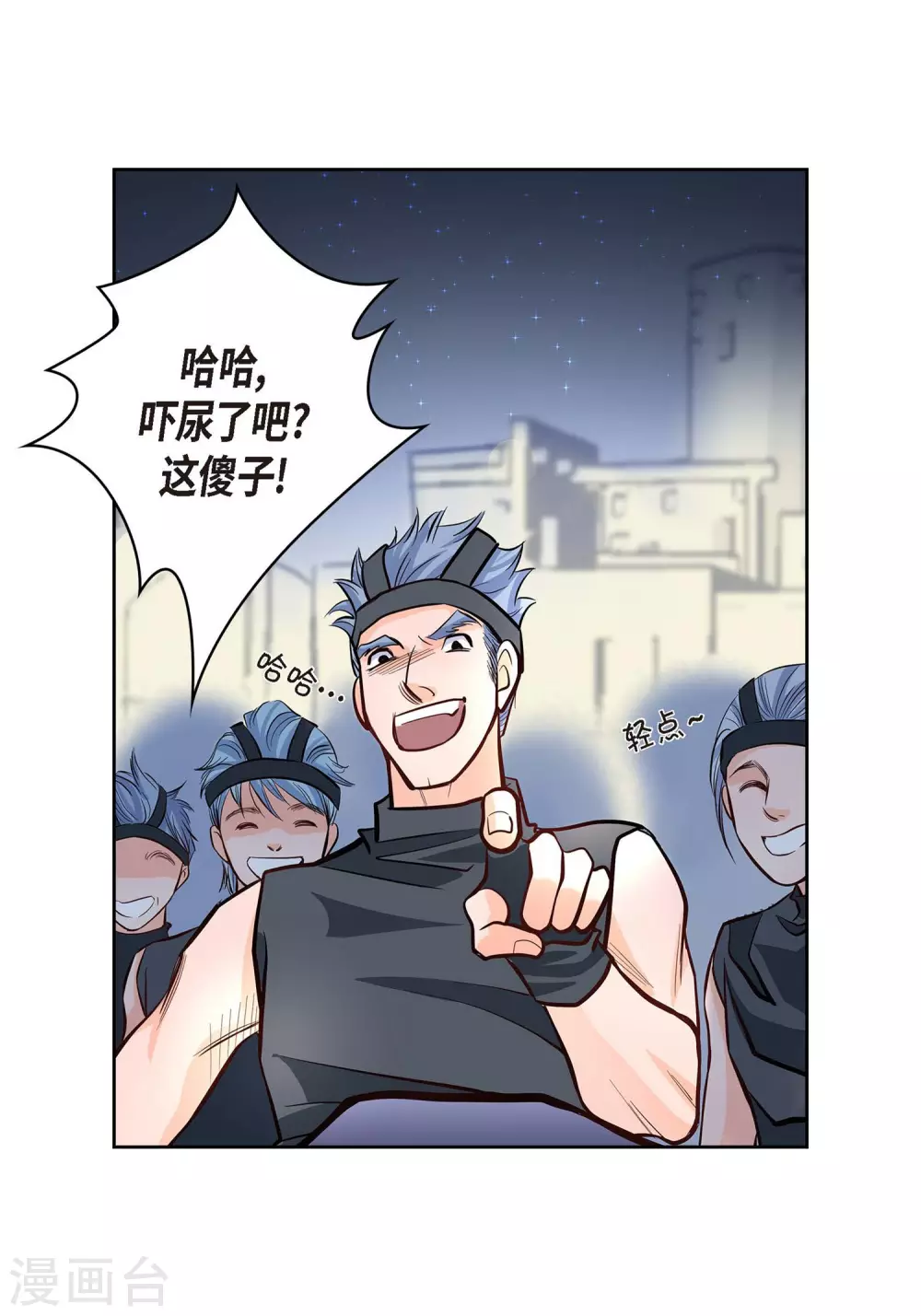 第 53 页