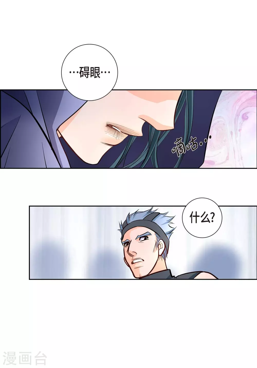 第 54 页