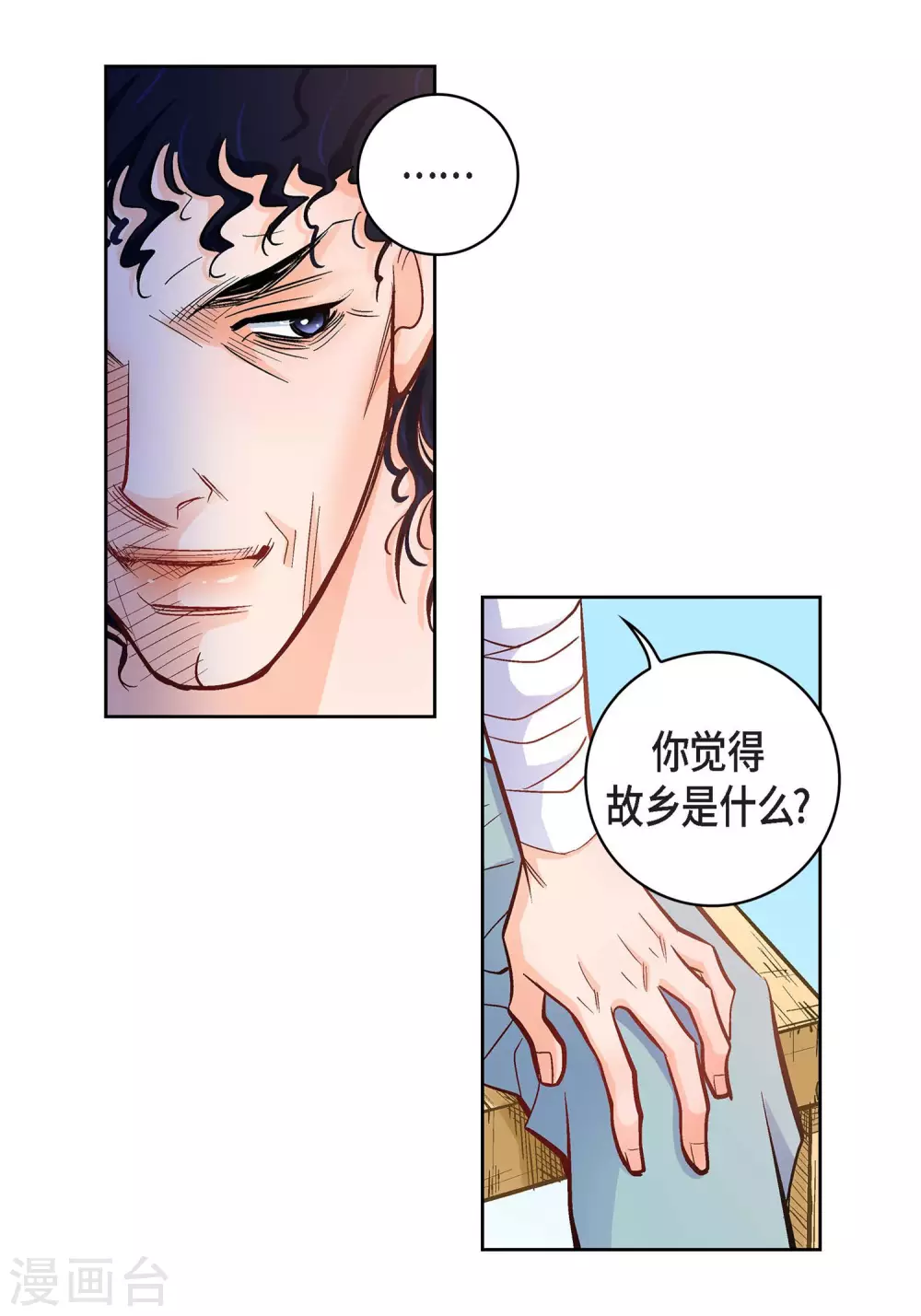 第 24 页