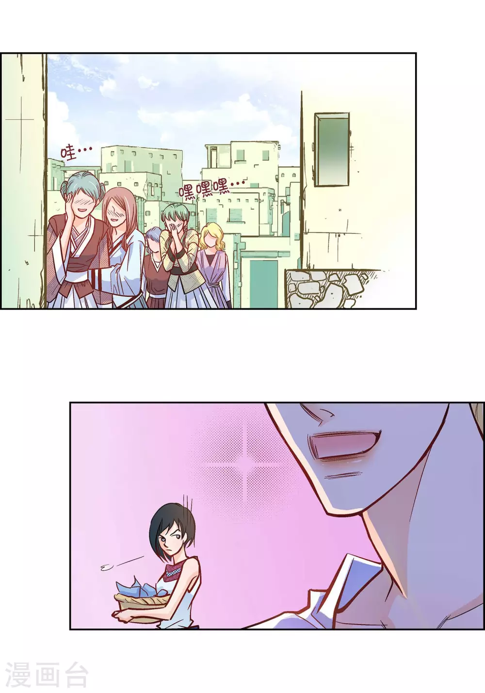 第 33 页