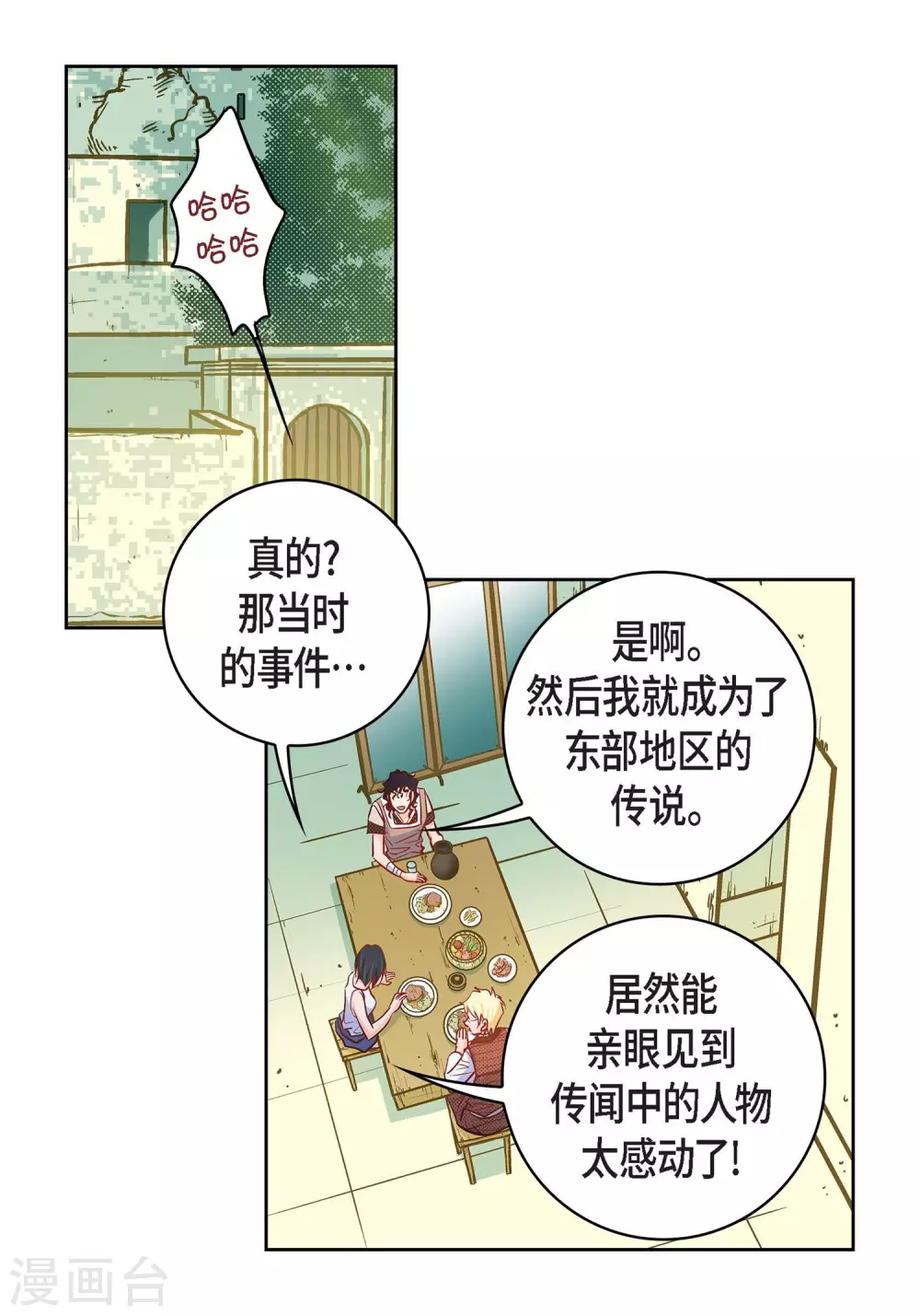 第 34 页
