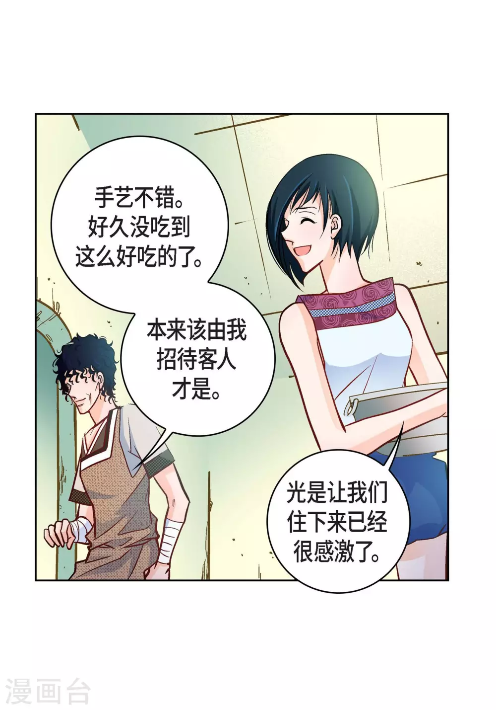 第 36 页