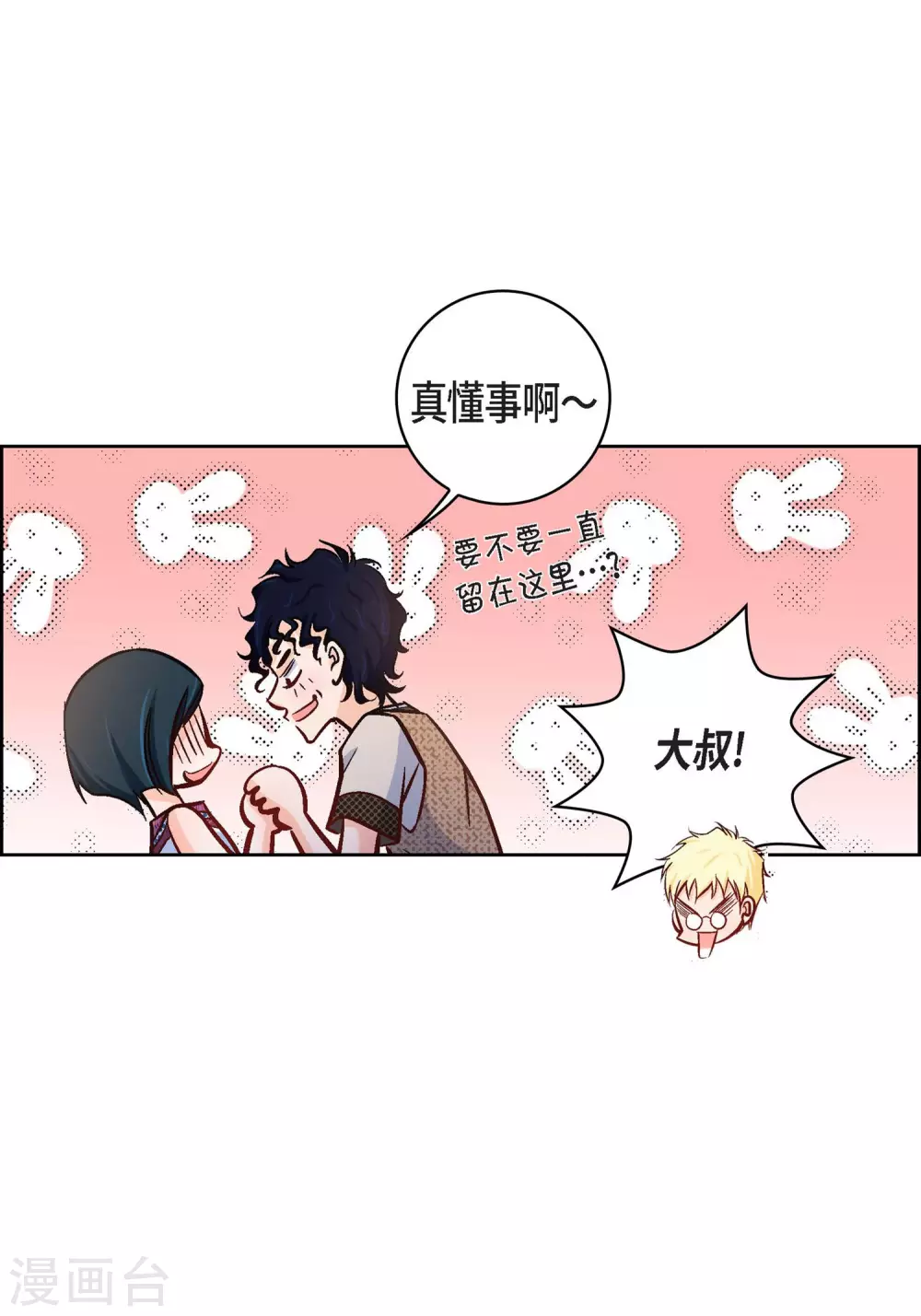 第 37 页