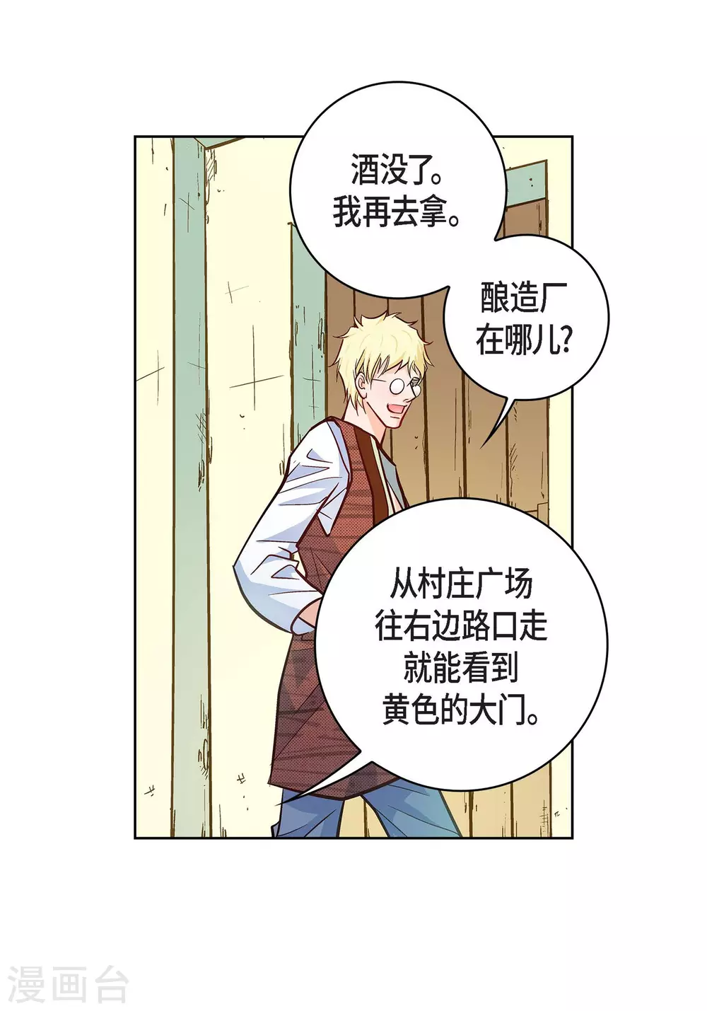 第 38 页