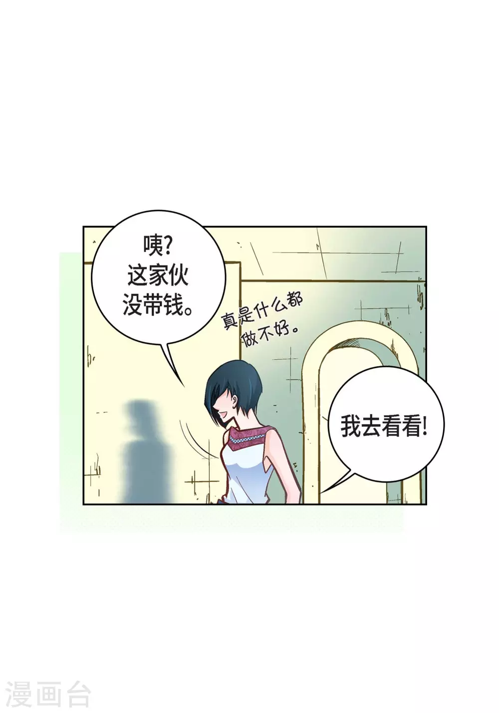 第 46 页