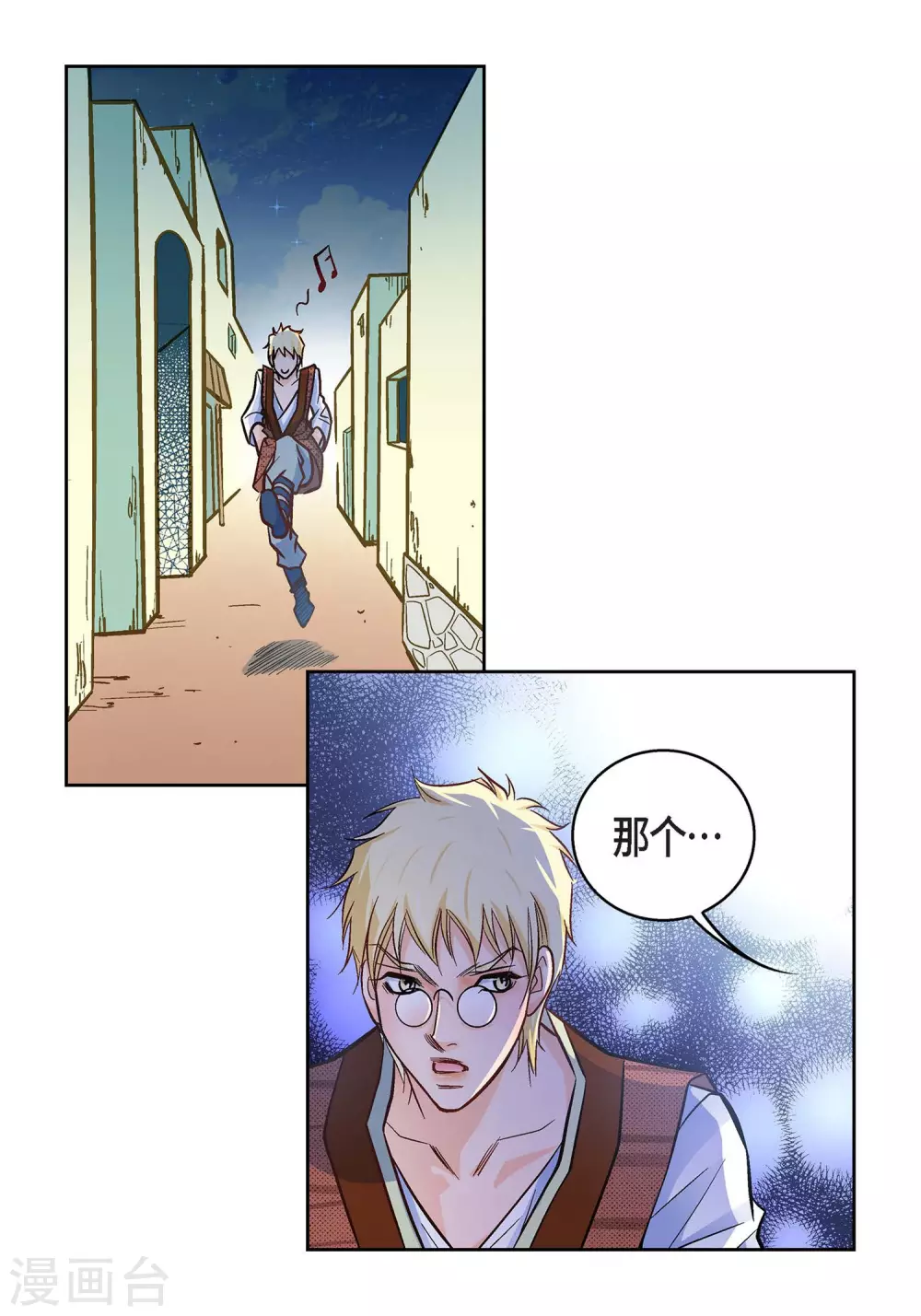 第 47 页