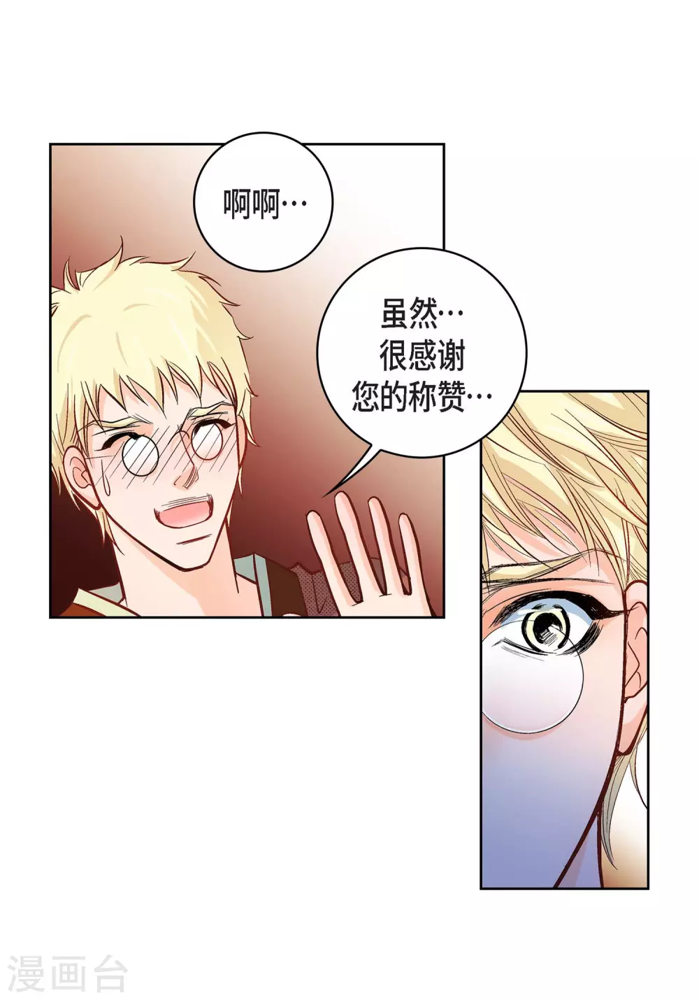 第 50 页