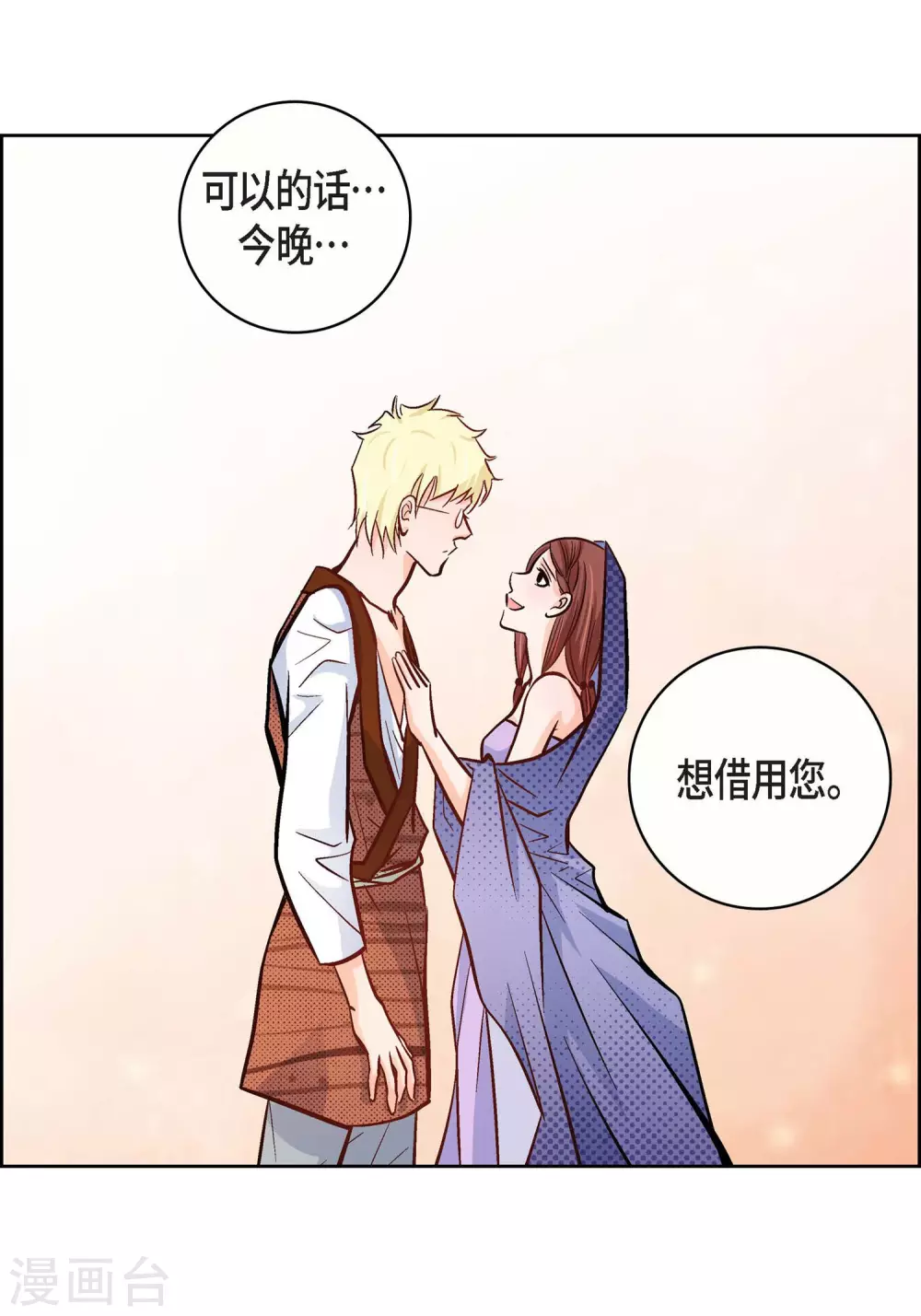 第 52 页