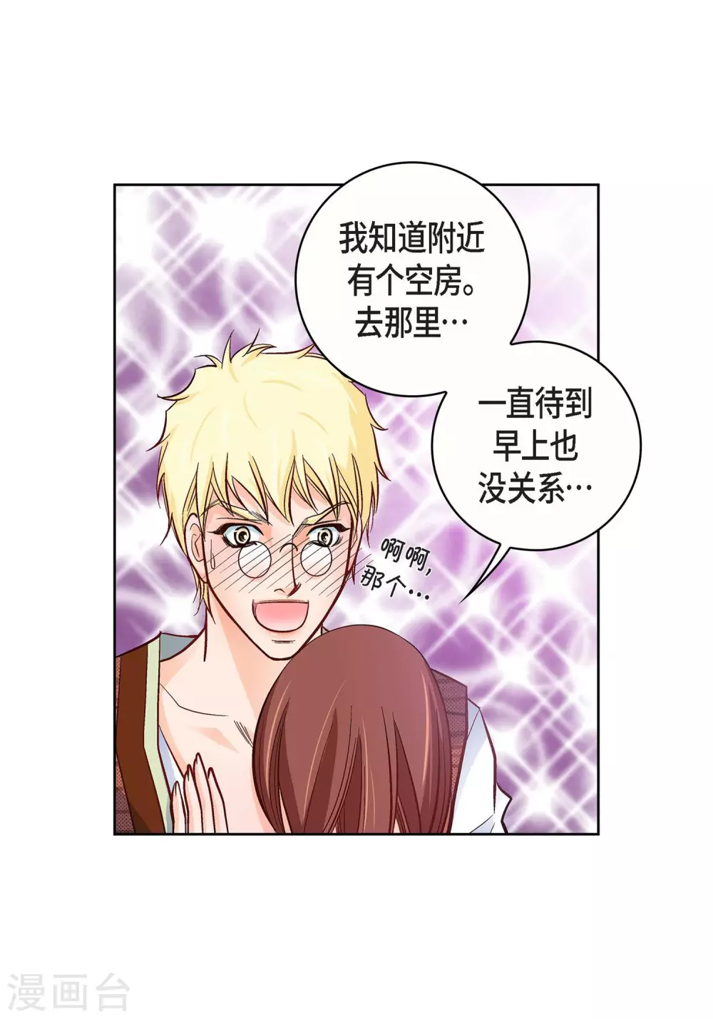第 53 页
