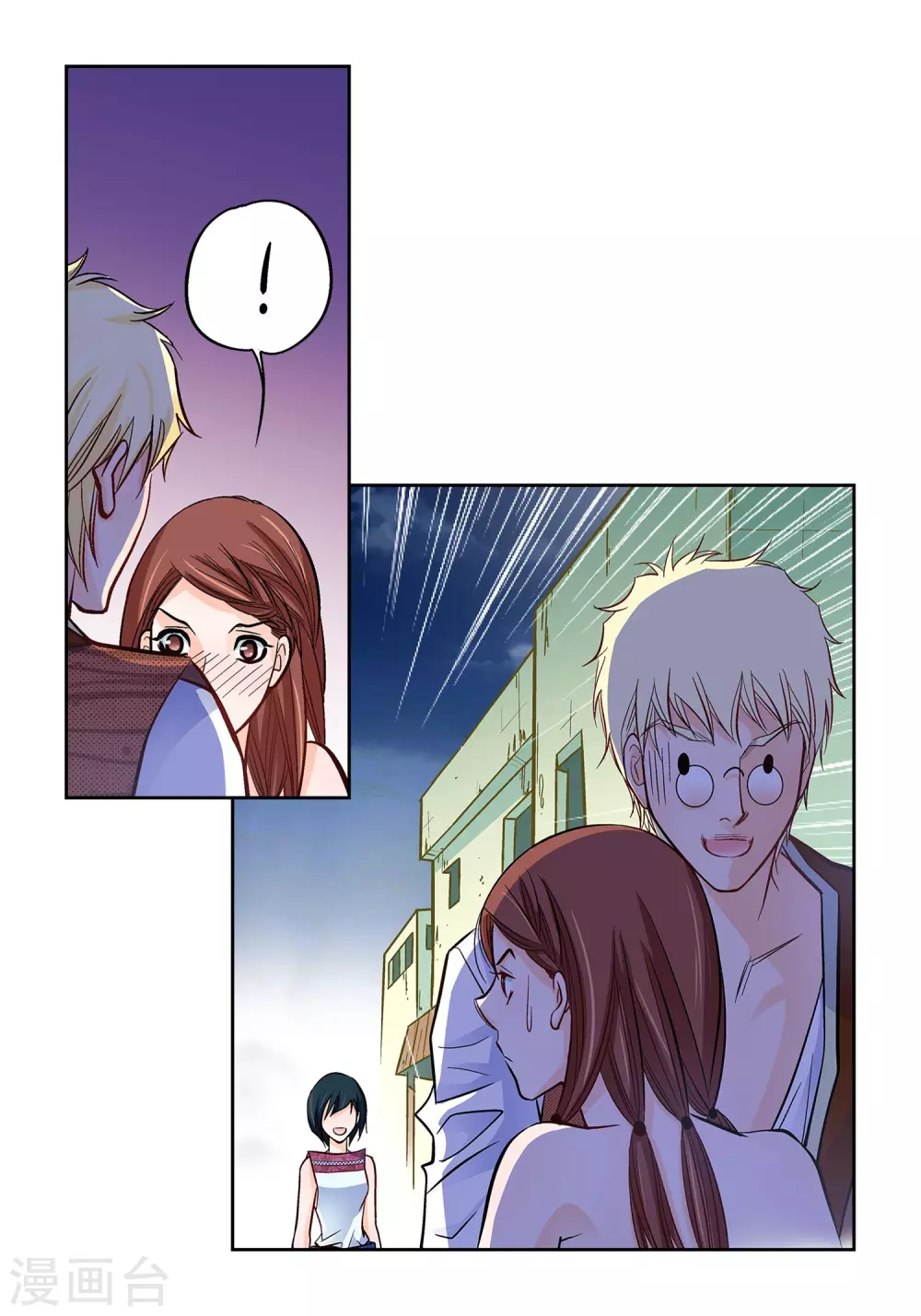 第 54 页