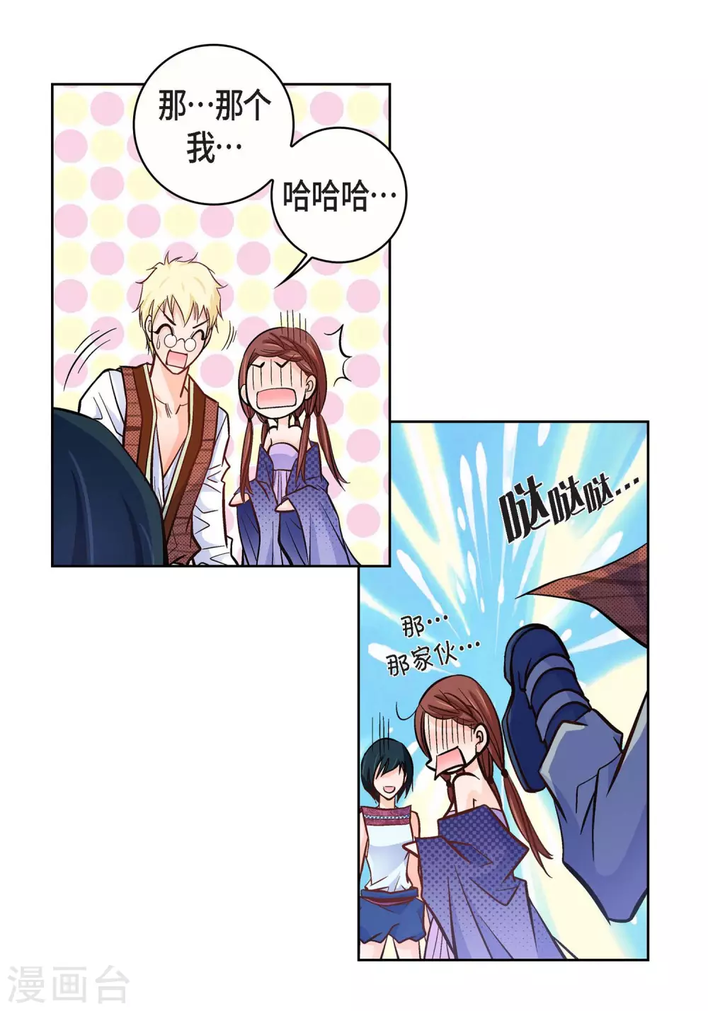第 56 页